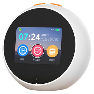 好易通AI语音智能闹钟小学生专用起床神器2026新款儿童学习闹钟