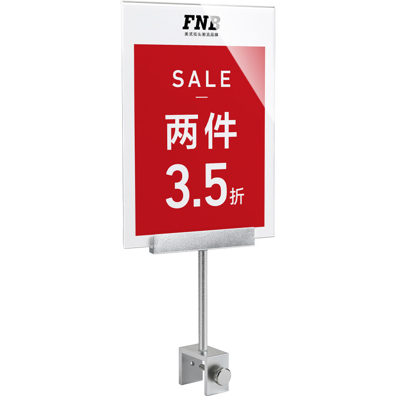 高档铝合金价格展示牌特价促销牌