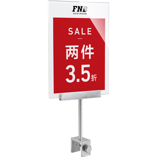 服装店价格展示牌中岛架a4活动打折牌高档亚克力促销价格牌标签牌打折价签牌立牌pop广告牌夹子特价贴标价牌