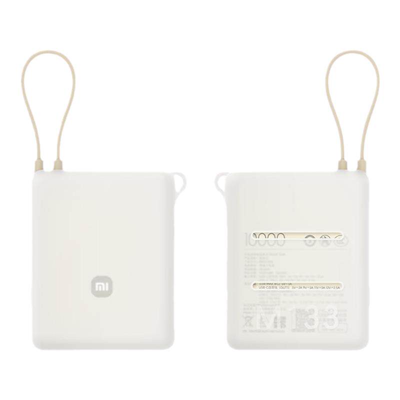 适用小米自带线充电宝硅胶套