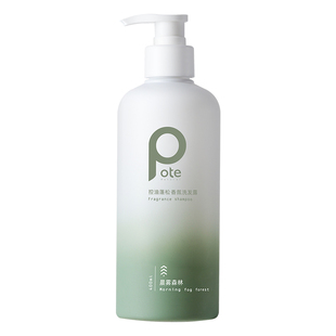 pote柏缇洗发水控油蓬松去屑止痒洗头膏洗发露男女沐浴露套装