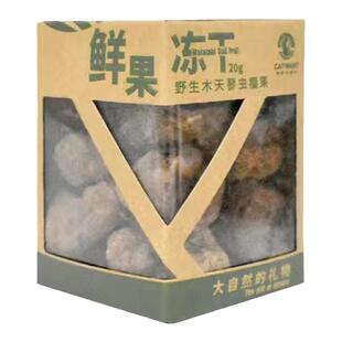 猫咪旺农场木天蓼虫瘿果冻干猫薄荷猫咪嗨玩逗猫零食猫玩具盲盒