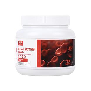 德国NA大豆卵磷脂200粒软胶囊进口软化血管中老年人1200mg保健品
