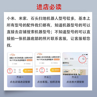 适配米家扫地1机器人滤芯代 1S 石头S50 网T6 T7可水洗过滤配件