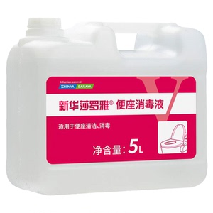 saraya便座清拭剂马桶消毒液莎罗