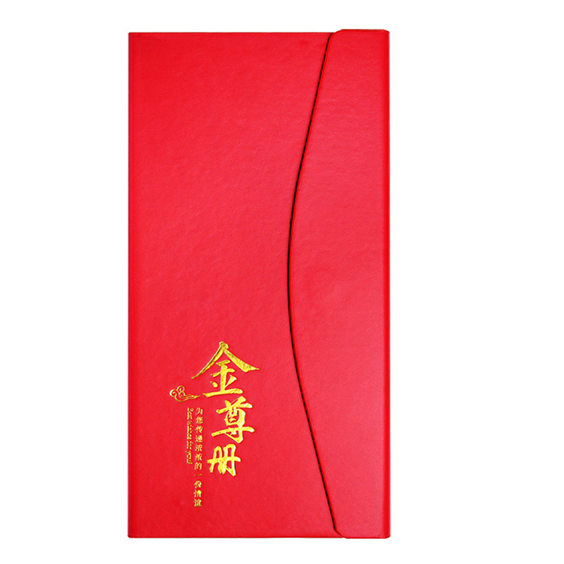 中秋礼品卡自选礼品提货册定制