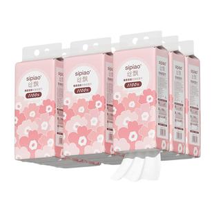 丝飘加量悬挂式抽纸亲肤可湿水家用整箱实惠装商用餐巾厕纸可擦手