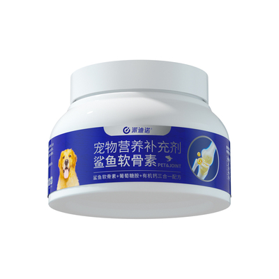 派迪诺狗狗氨糖软骨素保护关节