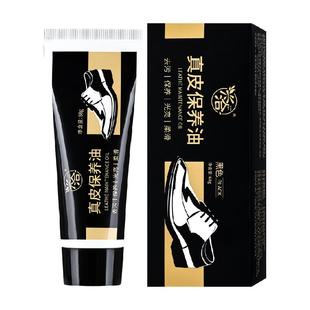 兴洽鞋油黑色保养油无色真皮通用棕色绵羊油高级皮鞋油擦鞋神器
