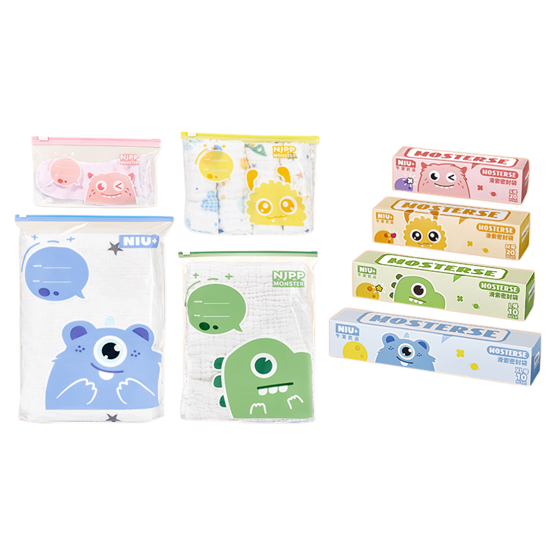 待产包收纳袋幼儿园衣物婴儿专用宝宝内裤收纳旅行衣物分装密封袋