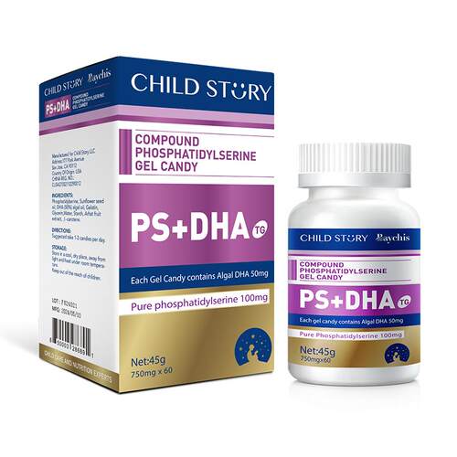 童年故事倍启智PS DHA神经酸磷脂酰丝氨酸增强记忆力补脑官方正品