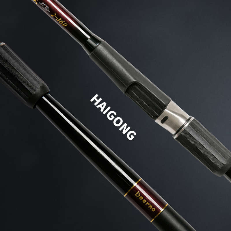 德尔诺沉底短节海钓小矶竿船杆超轻超硬底钓矶钓竿灵敏小海杆海攻