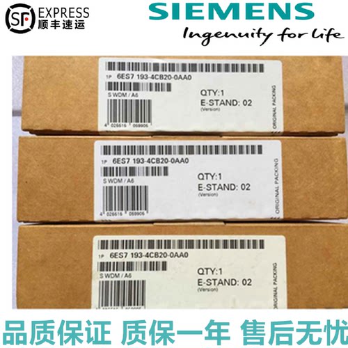 议价西门子6ES7 193-4CC20/4CC30/4CD20/4CD30/4CE00/4CE10-0AA0