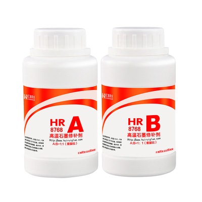 汇瑞8768耐1800度石墨高温胶