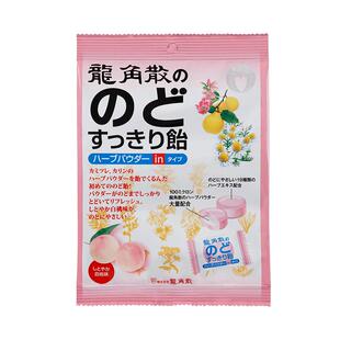 龙角散日本进口夹心润喉糖水蜜桃味80g*10咽喉无忧护嗓教师礼物