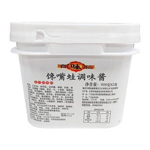 食味仙馋嘴蛙酱1816g干锅牛蛙调料特水煮蛙酱料调料香辣干锅底料
