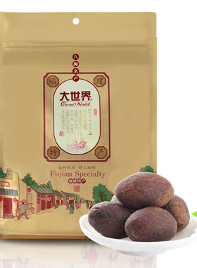 福建特产大世界橄榄蜜饯独立包装