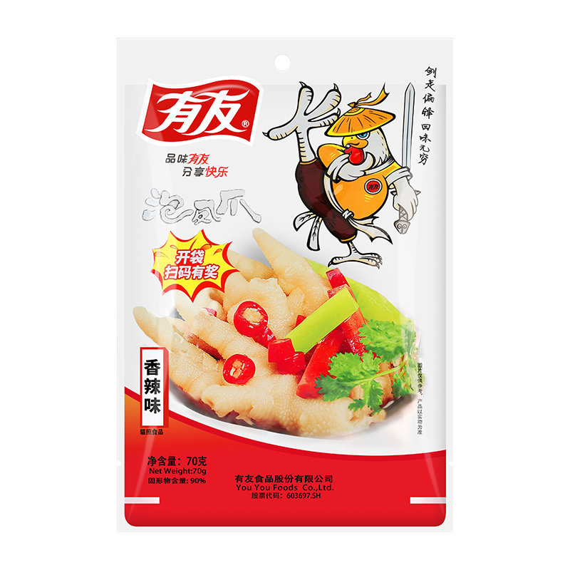 有友泡椒凤爪柠檬重庆卤味