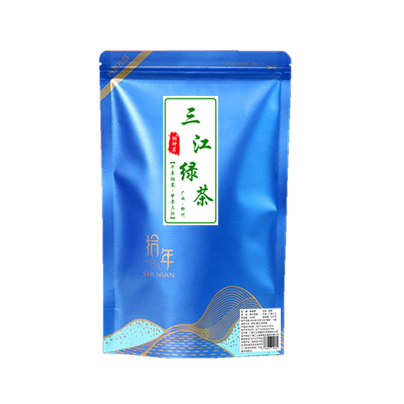 广西三江明前乌牛早毛尖绿茶新茶