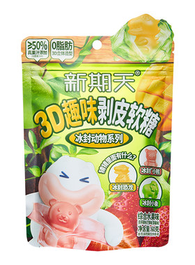 【U先试用】新期天网红爆款糖果3D趣味剥皮软糖小孩健康零食60g