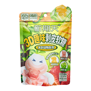 【U先试用】新期天网红爆款糖果3D趣味剥皮软糖小孩健康零食60g