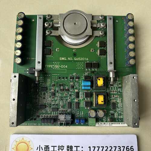 议价Mitsubishi G652016 GU-D04/GU-DO4 带模块FGC400A-130DS 询