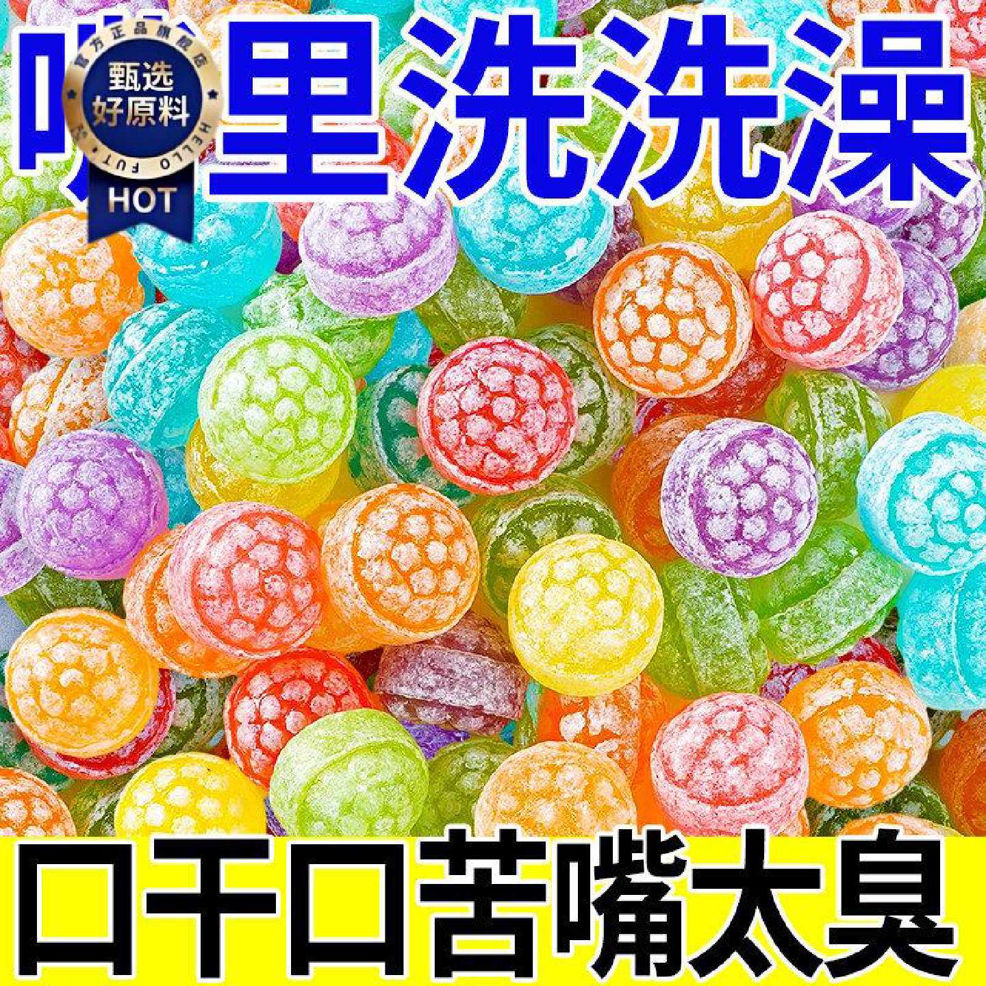 花瓣水果糖花瓣果糖硬糖酸甜什锦水果糖零食结婚喜糖休闲零食整箱