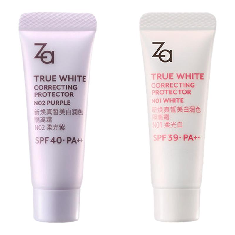 Za姬芮美白防水防晒隔离6.0代妆前素颜霜修黄提亮抗光老官方正品