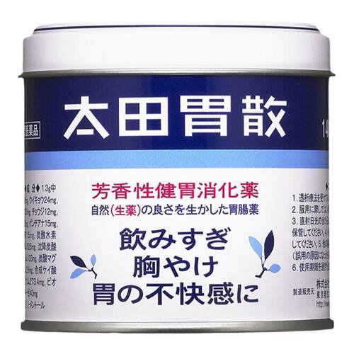 太田胃散健胃养胃药140g进口原装旗舰店日本正品官方otc肠胃药房