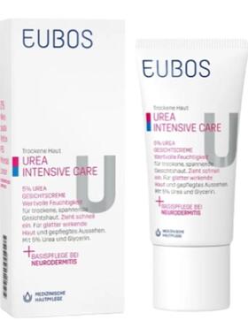 Eubos德国进口干性皮肤护理保护5%尿素面霜50ml正品