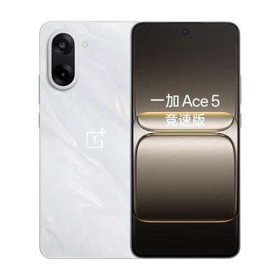 OPPO一加Ace5竞速版天玑9400e