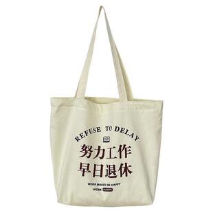 帆布包包女2026夏天新款大容量帆布袋单肩托特包设计师小众感手提
