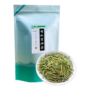珍云萃2025新茶绿茶叶有机安吉白明前富硒茶叶散装袋装125g