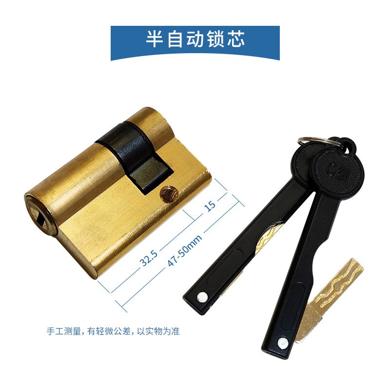 全自动指纹锁锁芯智 能锁防盗门单开带尾巴电子门全铜应急C级锁芯