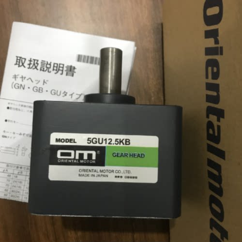 议价东方减速机5GU3KB 5GU12.5KB 5GU18KB 5GN25KB 5GU50KB