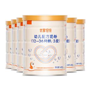 喜安智小分子婴幼儿奶粉3段400g