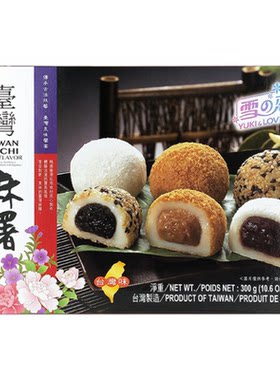 台湾雪之恋综合麻薯伴手礼特产