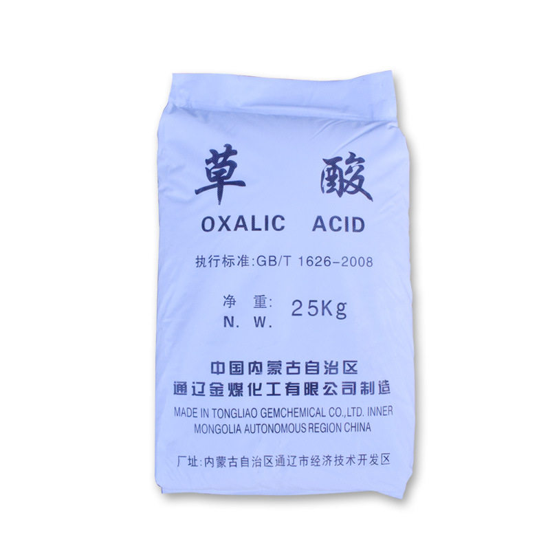 草酸粉清洁剂分析纯高浓度刷厕所清洗剂强力去污除垢去黄除碱墙面