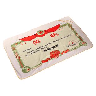创意奖状小毯子办公室法兰绒空调毛毯学生午休毯盖腿卷毯宿舍单人