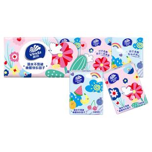 维达手帕纸450包纸巾小包纸巾便携式卫生纸擦手纸面巾纸餐巾纸抽