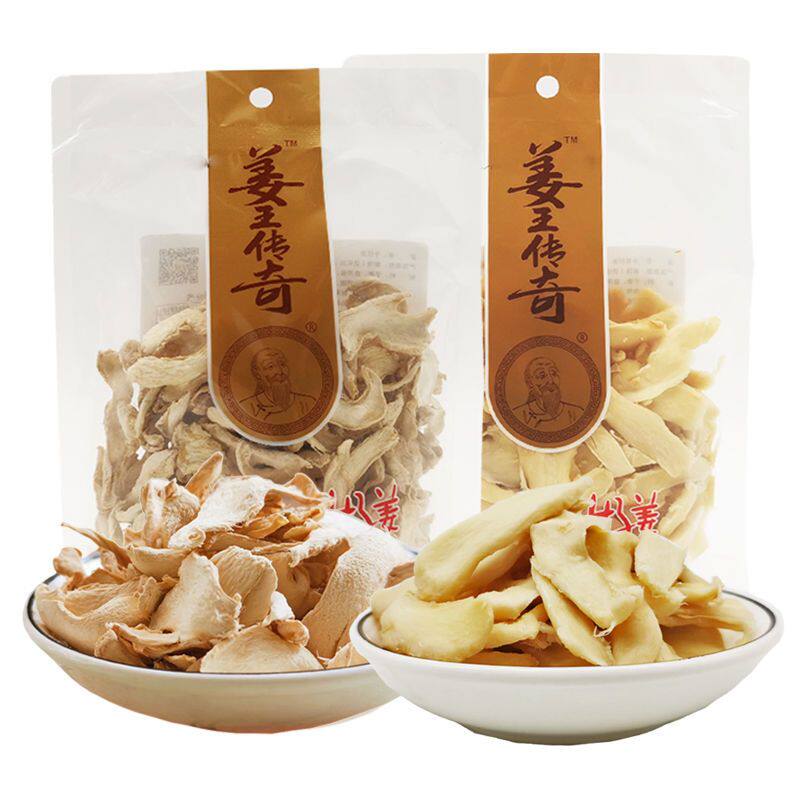 干伏姜乡里伏姜日期新鲜正品保障