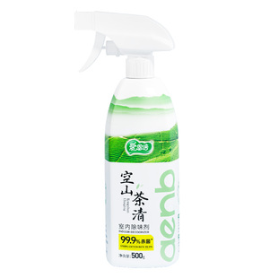 爱恩倍空气清新剂鞋柜旅游鞋除臭杀菌喷雾分解臭味烟味汗味尿骚味