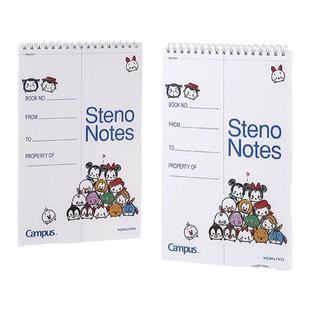 kokuyo国誉松松系列双螺旋速记本 螺旋线圈本子 厚实纸张 分栏内页 A5学生单词本 PP封面记事本 上翻本