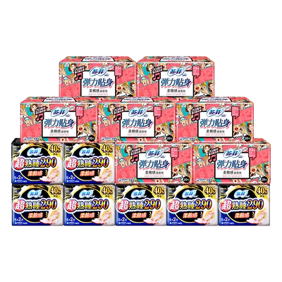 苏菲卫生巾日夜柔棉感