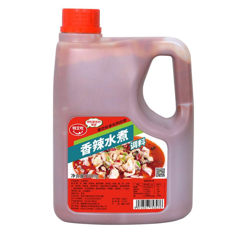 香辣味毛血旺小龙虾水煮鱼调料