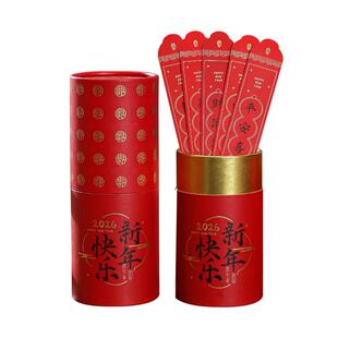 杰利2026新款趣味抽签红包桶中国风马年新年聚会年会盲盒筒游戏创意20支幸运签元旦年会团建抽奖盒接亲纸条