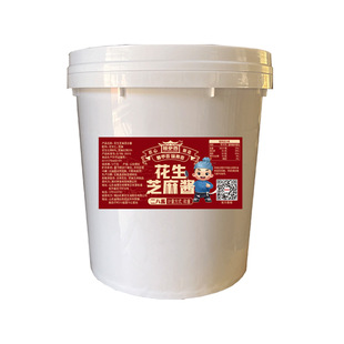 芝麻酱商用40斤大桶花生酱二八酱火锅蘸料麻辣烫热干面凉皮麻汁酱