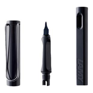 正品LAMY狩猎者恒星德国钢笔笔盖笔帽笔杆凌美笔尖笔握笔舌配件