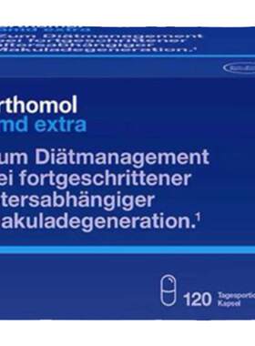 德国奥适宝叶黄素Orthomol AMD中老年视力护眼睛黄斑区营养素3盒