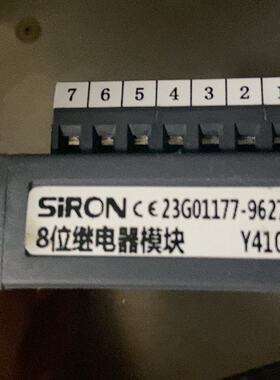 胜蓝Y410-8位继电器
